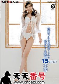MXSPS-244