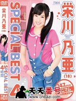 ID-035