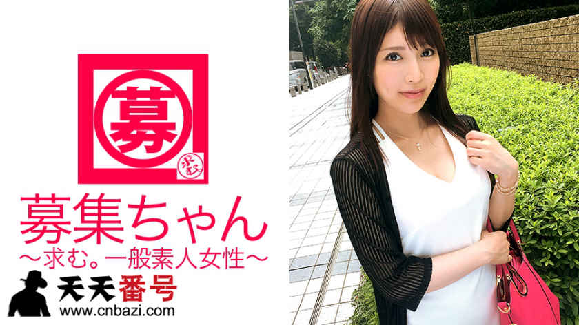 23岁情妇-番号:［261ARA-213］