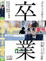 SDAB-039