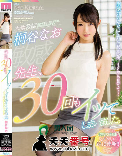 MIFD-026