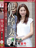 NSPS-635