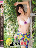 MIDE-489
