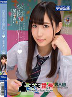 MDTM-317