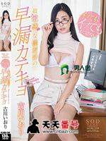 STAR-861