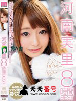 MIZD-083