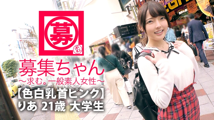 21歳 女子大生-番号:［261ARA-341］