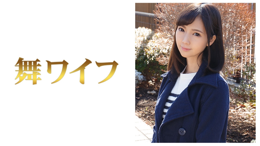 新井優里-番号:［292MY-161］