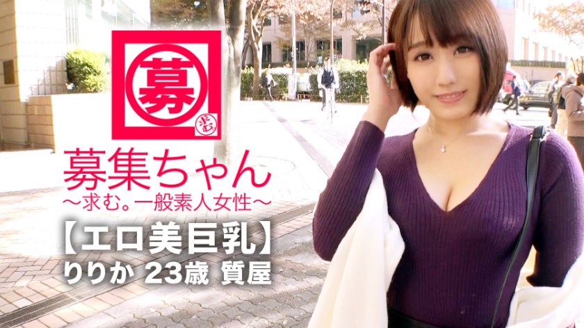 欲求不満 23岁美女-番号:［261ARA-351］