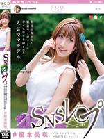 STAR-958