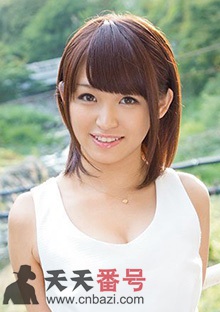 姫野心爱