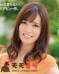 松雪佳苗