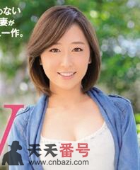 加濑佳奈子