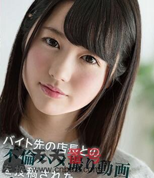 藤野桃花